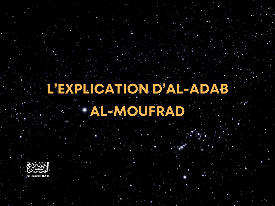 L’explication d’Al-Adab Al-Moufrad