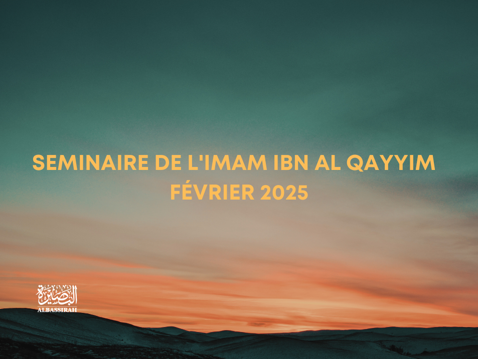 Seminaire de l'Imam ibn al Qayyim Février 2025