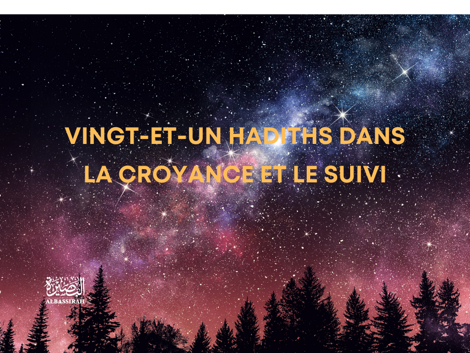 Vingt-et-un hadiths dans la croyance et le suivi