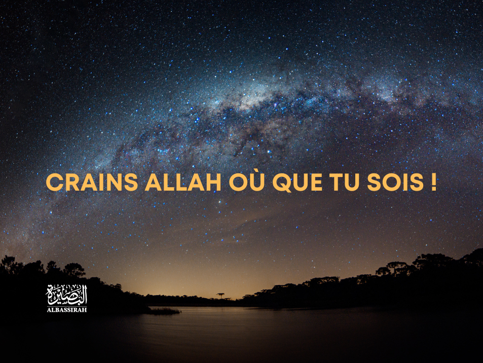 Crains Allah où que tu sois !