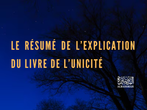 Le résumé de l’explication du Livre de l’Unicité