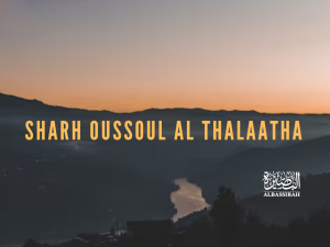 Sharh Oussoul Al Thalaatha