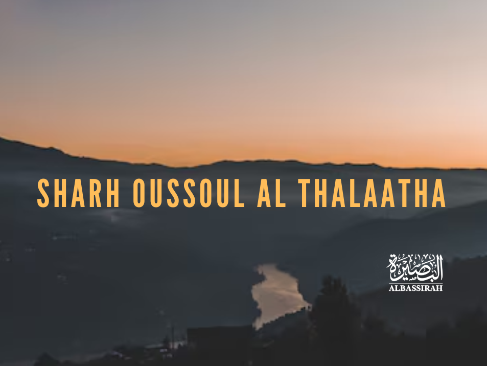 Sharh Oussoul Al Thalaatha
