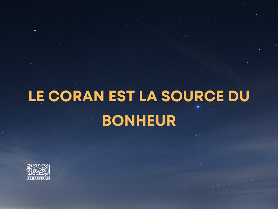 Le Coran est la source du bonheur