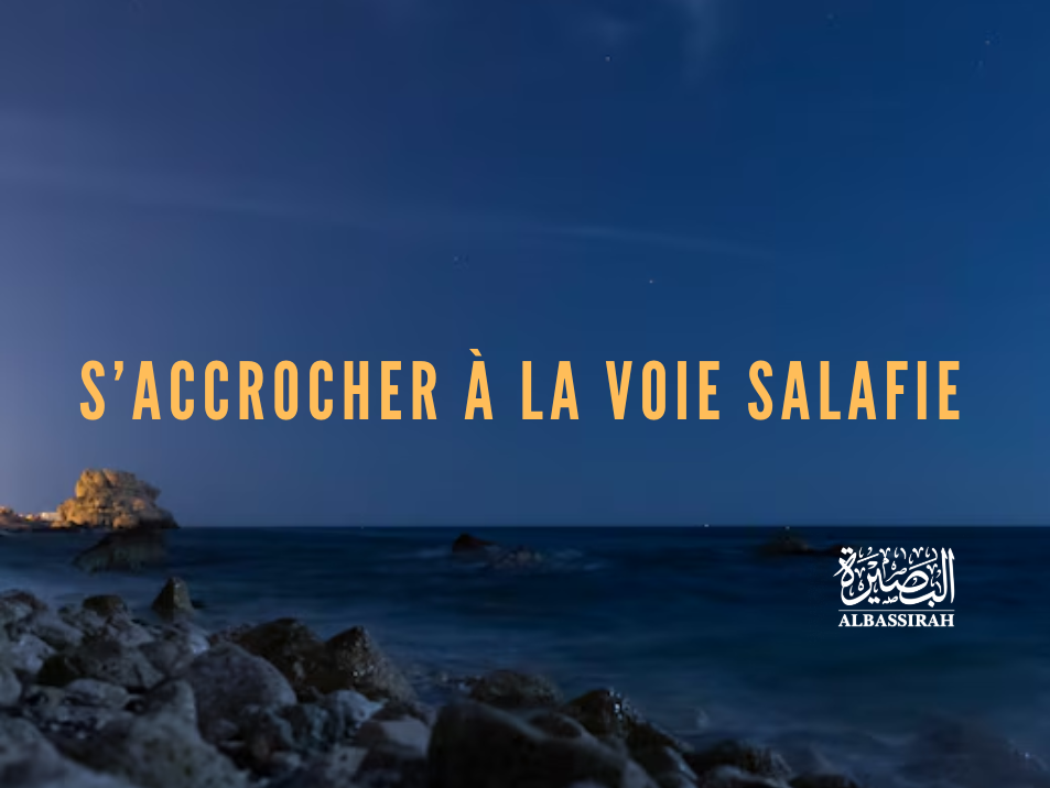 S’accrocher à la voie Salafie