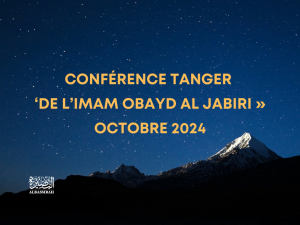 Conférence Tanger – De l&rsquo;imam Obayd al-Jâbirî – Octobre 2024