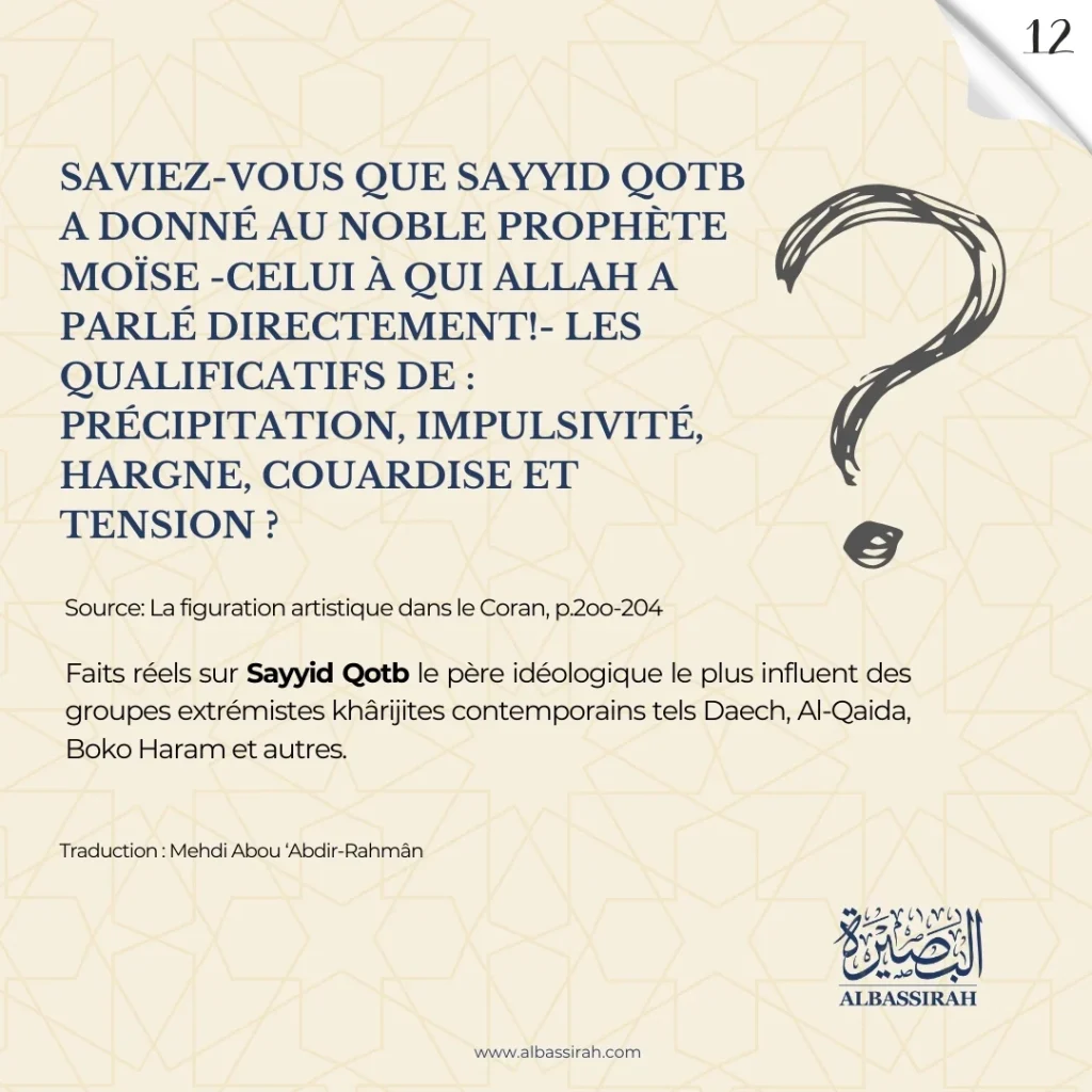 Sayyid Qotb : Ses qualificatifs attribués au prophète Moïse