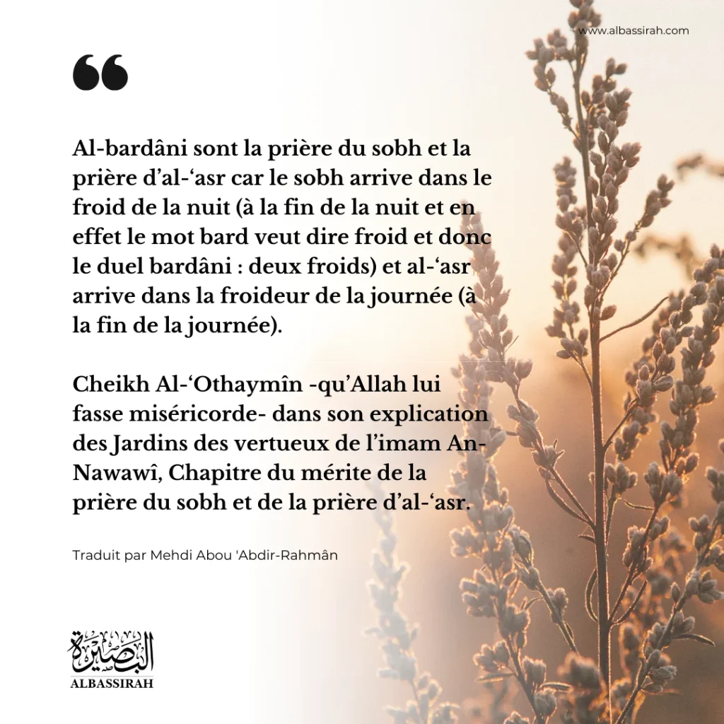 La Signification des Prières Al-Bardānī et Leur Mérite