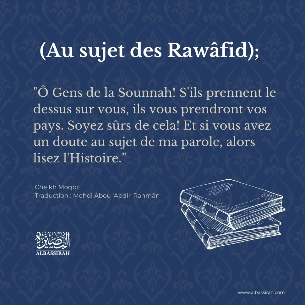L’Avertissement contre les Rawāfid et l’Histoire