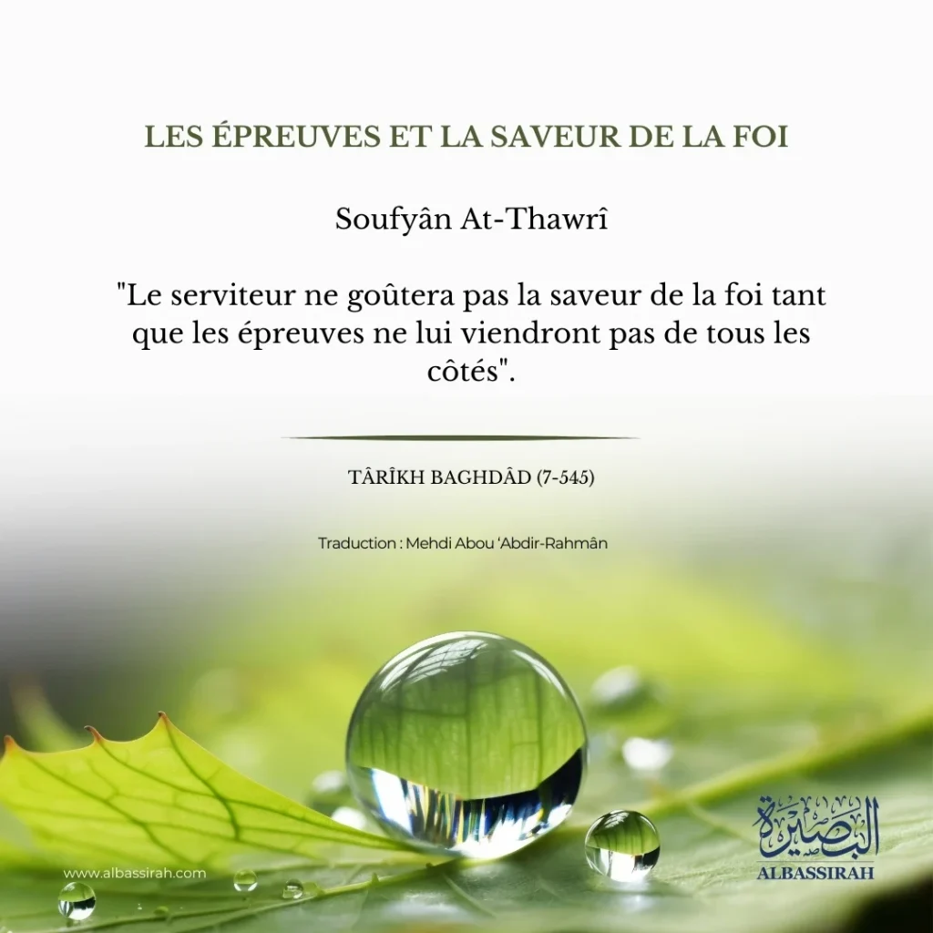 Les épreuves, clé pour goûter la saveur de la foi