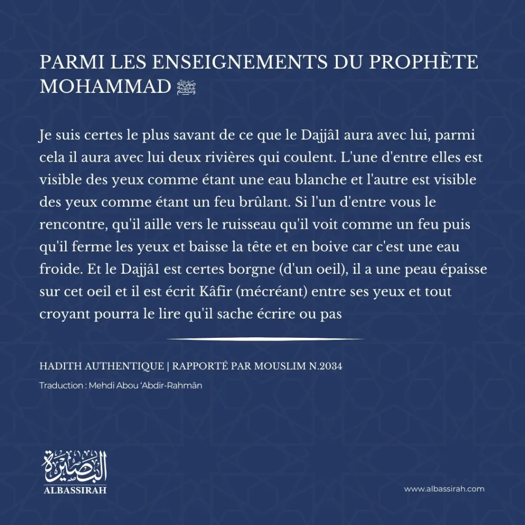 Hadith : La description du Dajjâl et la réalité de ses deux rivières