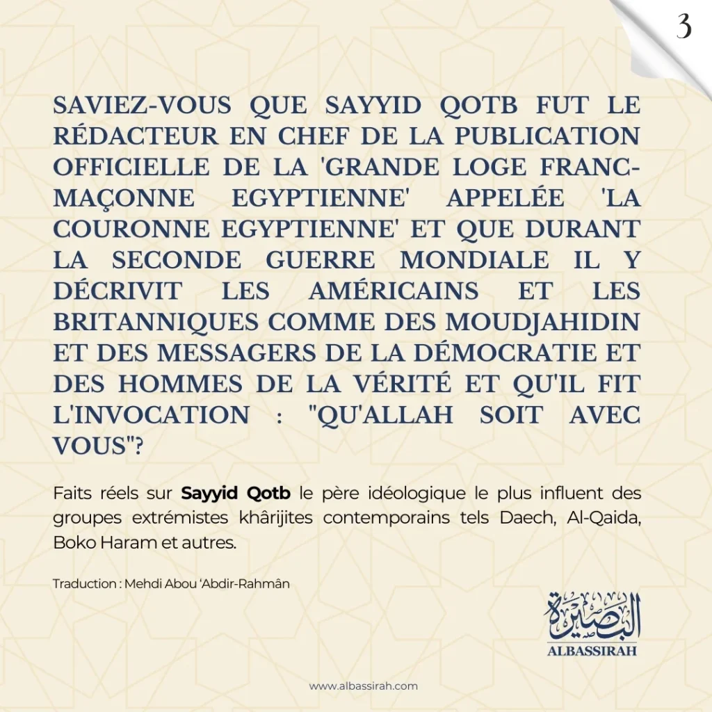 Sayyid Qotb : Son rôle à la Grande Loge Franc-Maçonne et ses écrits sur les Alliés