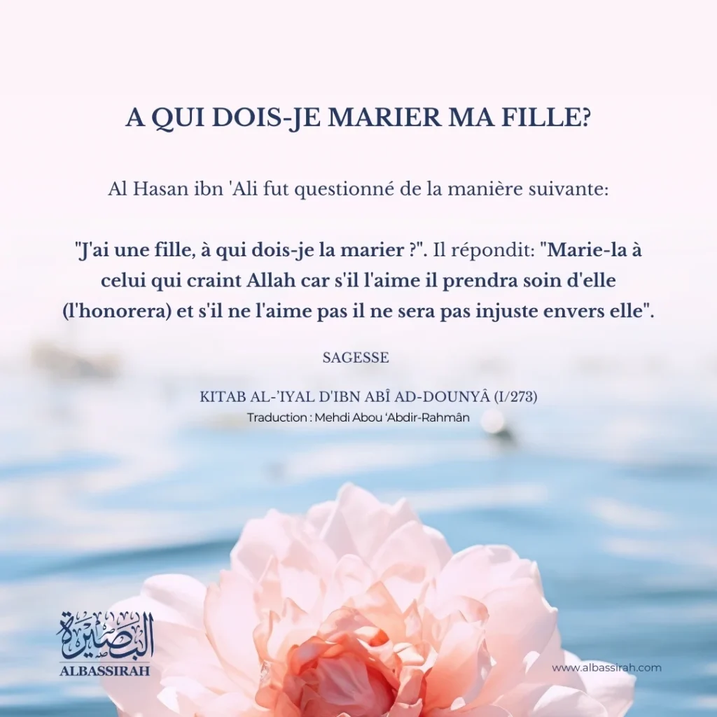 A qui dois-je marier ma fille ?