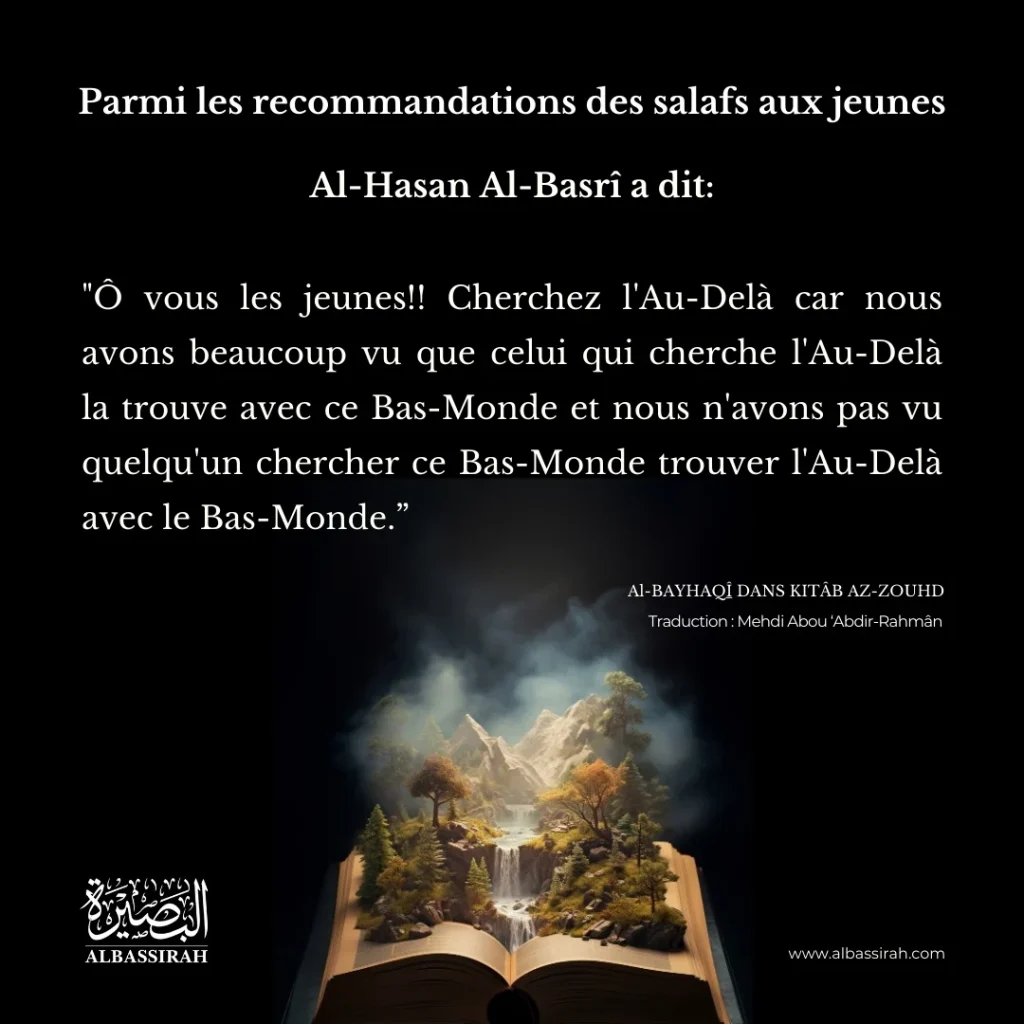 L’Appel d’Al-Hasan Al-Basrî : Prioriser l’Au-Delà dans la jeunesse