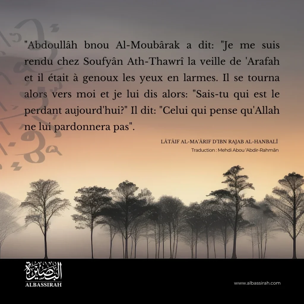 La Véritable Perte et l’Espoir en la Miséricorde Divine