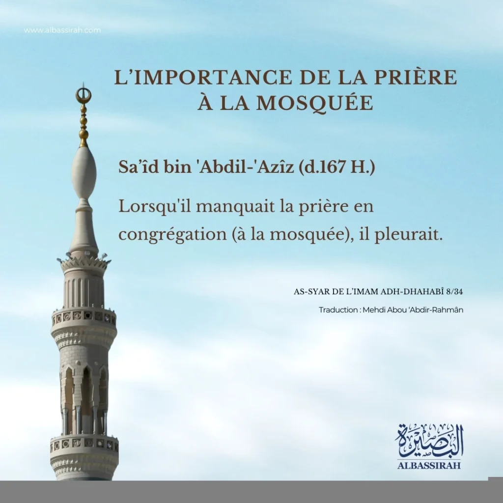 L’Importance de la Prière en Congrégation à la Mosquée