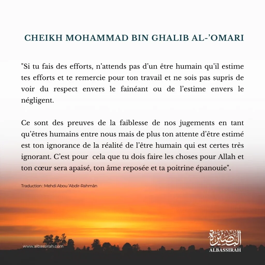Agir pour Allah et Trouver la Paix Intérieure