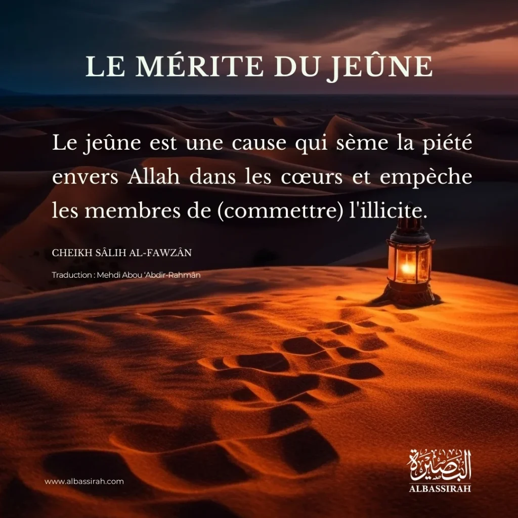 Le mérite du jeûne
