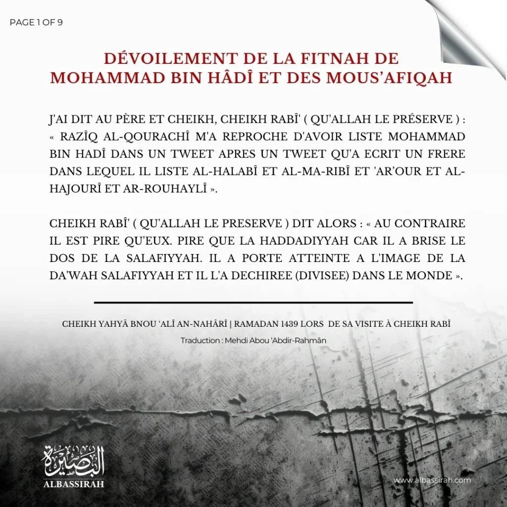 Dévoilement de la fitnah de Mohammad bin Hâdi et des Mous’afiqah
