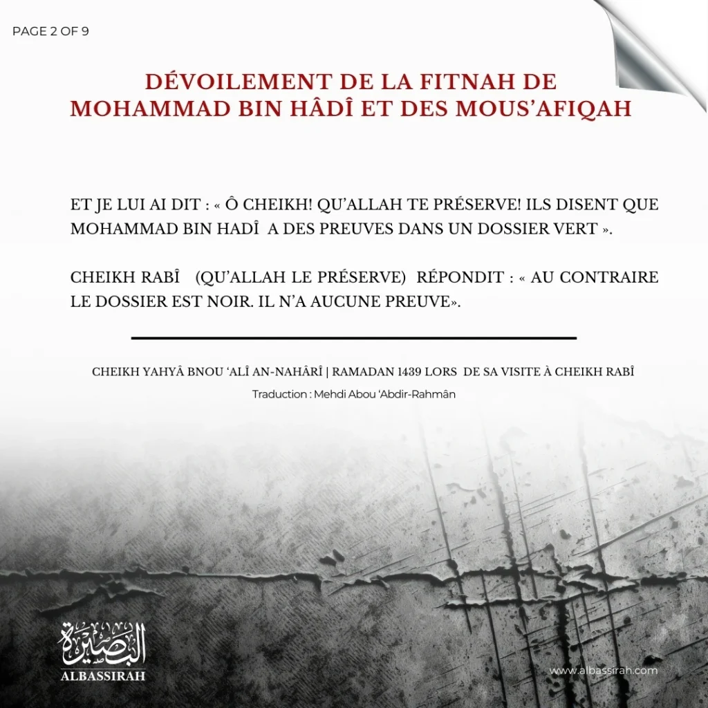 Dévoilement de la fitnah de Mohammad bin Hâdî et des Mous’afiqah