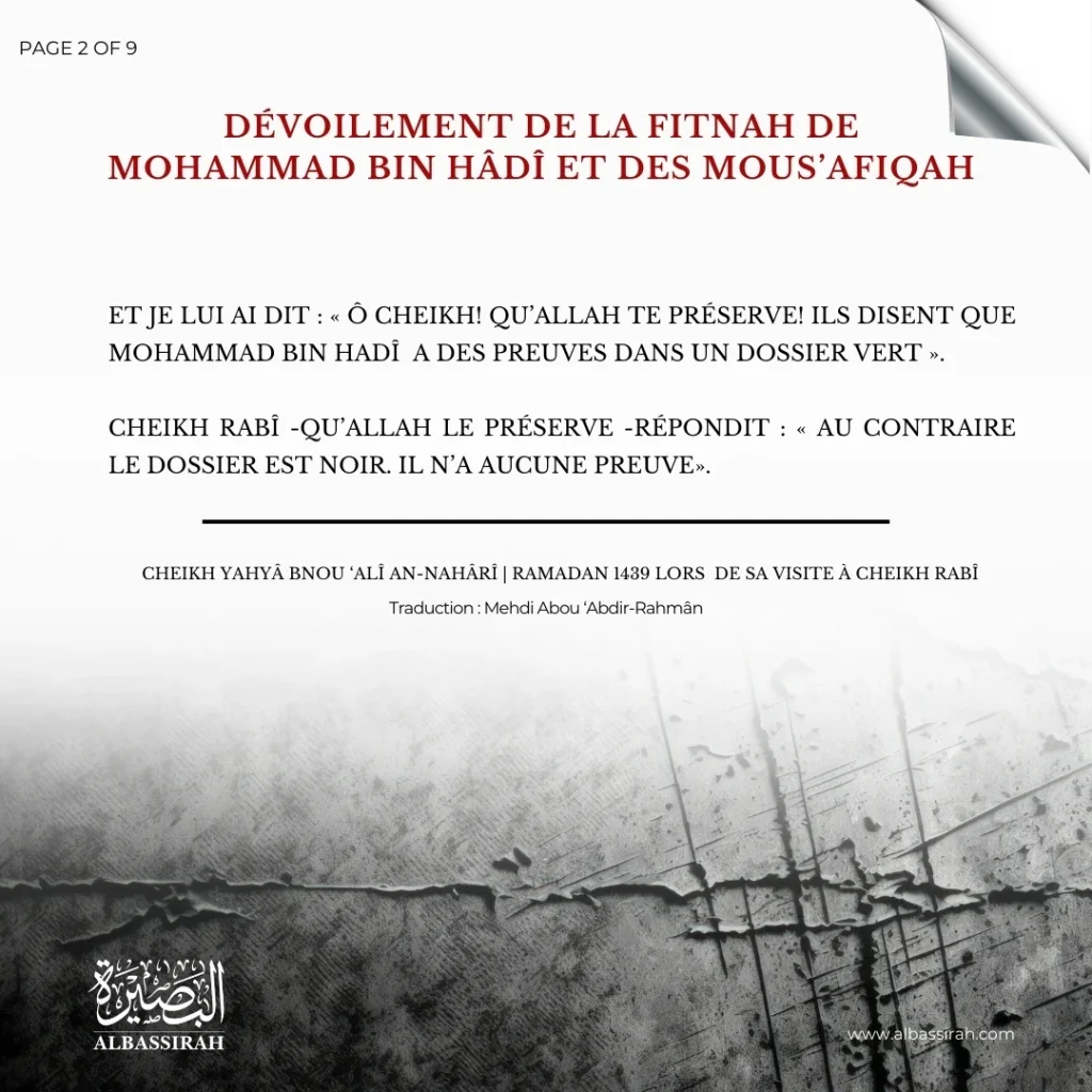 Dévoilement de la fitnah de Mohammad bin Hâdî et des Mous’afiqah