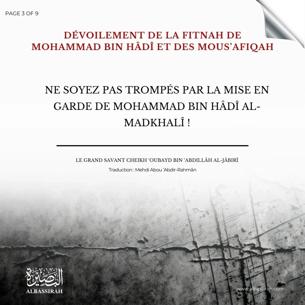 Mise en Garde Contre Mohammad Bin Hādi Al-Madkhalī