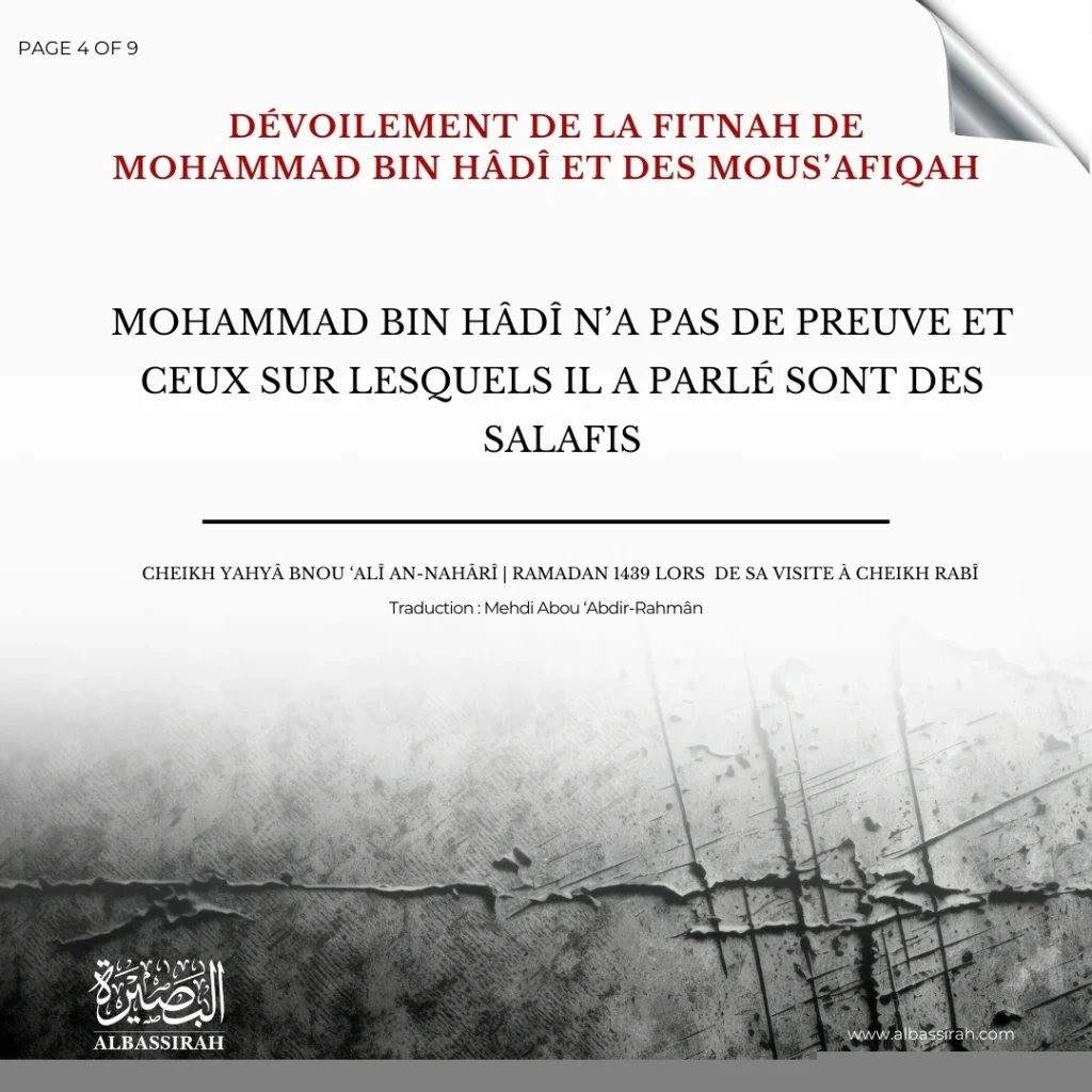 Dévoilement de la Fitnah de Mohammad Bin Hādi et des Mous’afiqah