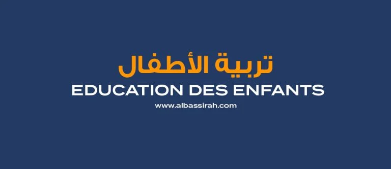 20-enfants
