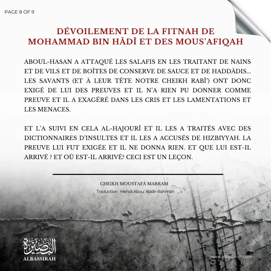 Leçons tirées de la Fitnah de Mohammad Bin Hādī et des Mous’afiqah
