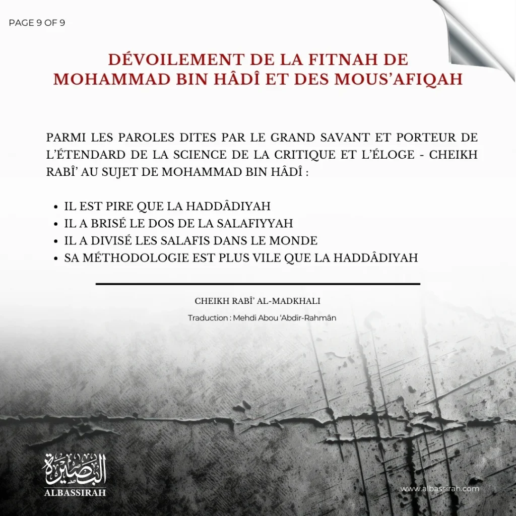 Dévoilement de la Fitnah de Mohammad Bin Hādi et de la Méthodologie des Mous’afiqah