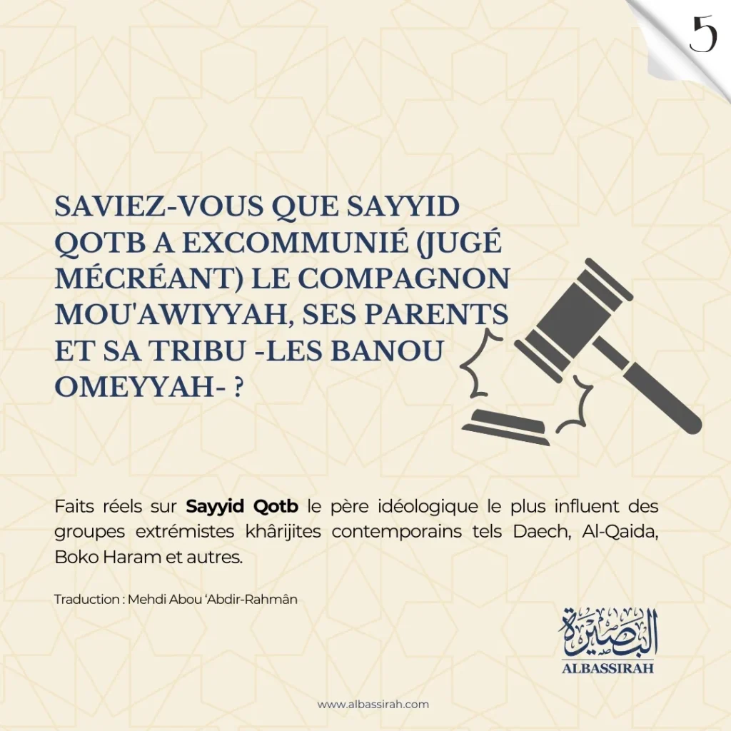Sayyid Qotb : L&rsquo;excommunication de Mou&rsquo;awiyyah, de ses parents et des Banou Omeyyah
