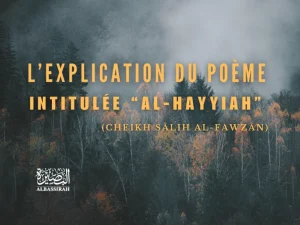 L’explication du poème intitulée « Al-Hayyiah » (Cheikh Sâlih Al-Fawzân)