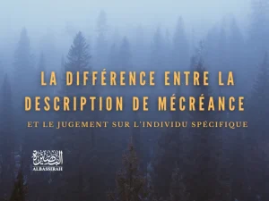 La différence entre la description de mécréance et le jugement sur l’individu spécifique