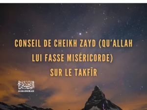 Conseil de Cheikh Zayd (qu’Allah lui fasse miséricorde) sur le takfîr