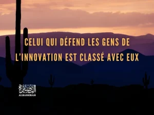 Celui qui défend les gens de l’innovation est classé avec eux