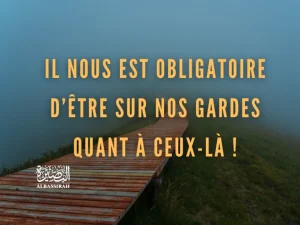 Il nous est obligatoire d’être sur nos gardes quant à ceux-là !