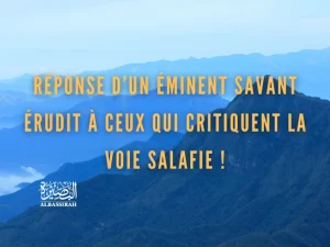 Réponse d’un éminent savant érudit à ceux qui critiquent la voie Salafie !