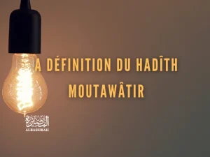La définition du hadîth moutawâtir