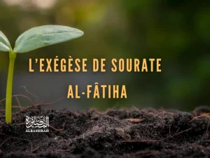 L’exégèse de sourate Al-Fâtiha