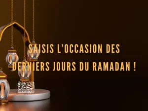 Saisis l’occasion des derniers jours du Ramadan !