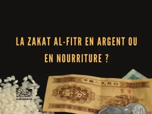 La Zakat Al-Fitr en argent ou en nourriture ?