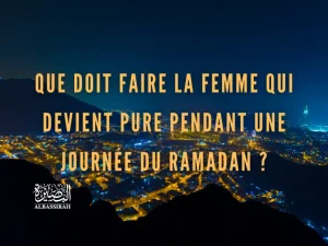 Que doit faire la femme qui devient pure pendant une journée du Ramadan ?