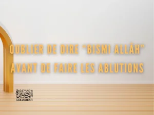 Oublier de dire « bismi Allâh » avant de faire les ablutions