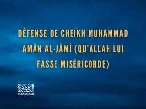Défense de Cheikh Muhammad Amân Al-Jâmî (qu’Allah lui fasse miséricorde)