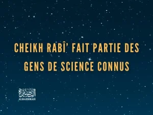 Cheikh Rabî’ fait partie des gens de science connus