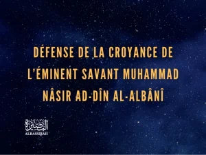 Défense de la croyance de l’éminent savant Muhammad Nâsir Ad-Dîn Al-Albânî