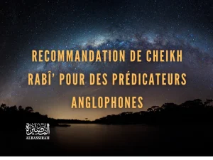 Recommandation de Cheikh Rabî’ pour des prédicateurs anglophones
