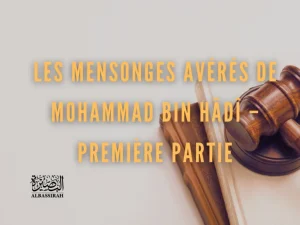 Critique de Muhammad Ibn Hadi envers Shaykh Rabi (témoignage Abdelaziz Boufelja)