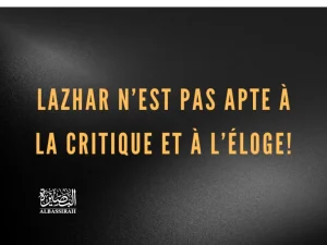 Lazhar n’est pas apte à la critique et à l’éloge!