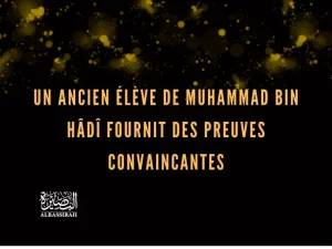 Un ancien élève de Muhammad bin Hâdî fournit des preuves convaincantes